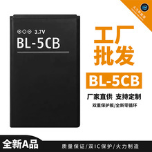 ������ŵ����BL-5CB﮵�����õ������ֻ�������䲥�����ֻ����