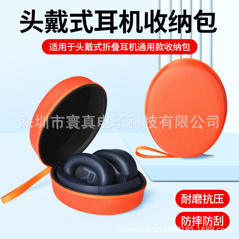 For rambler 830NB double gold label recording engineer Studio3 QCYH3 headset folding storage box