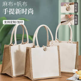 帆布麻布手提袋diy涂鸦MUJI黄麻托特包伴手礼棉麻袋印制logo手作