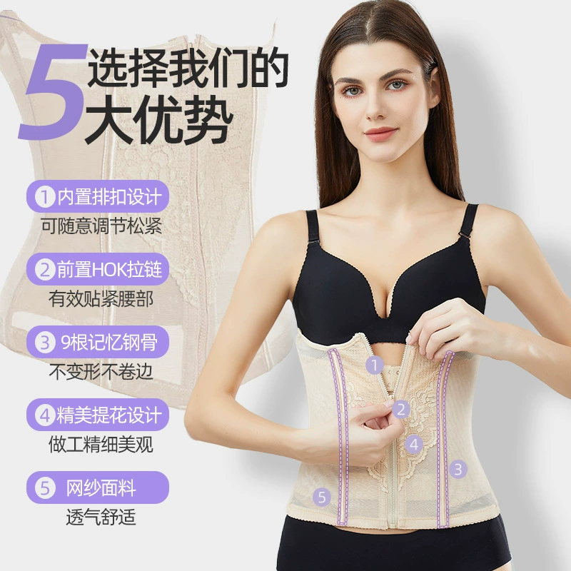 Вьетнам живые взрывы тонкий послеродовой пластиковый пояс на молнии пояс для подтяжки живота артефакт коррекция фигуры Талия связка живота Талия