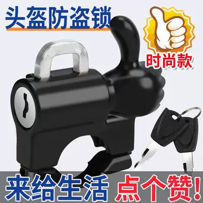 Hook, Fixed Lock Buckle, Universal – Helmet lock