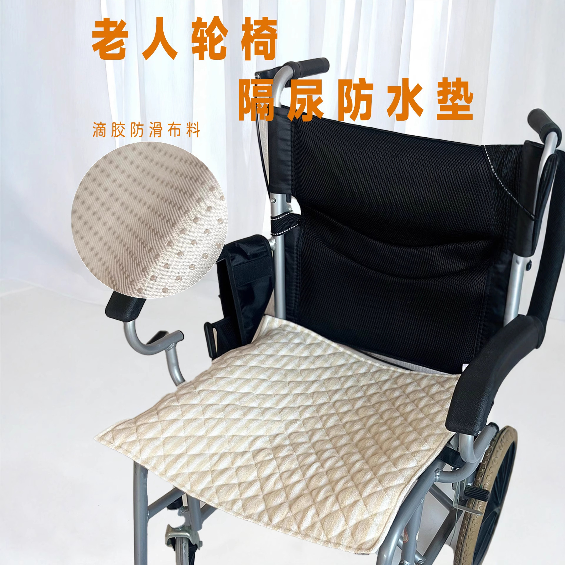 Wheelchair Urine-Proof Seat Cushion Waterproof and Washable Pure Cotton Breathable Elderly Anti-Fall and Injury Care Pad Thickeneded Anti-Slip Seat Cushion