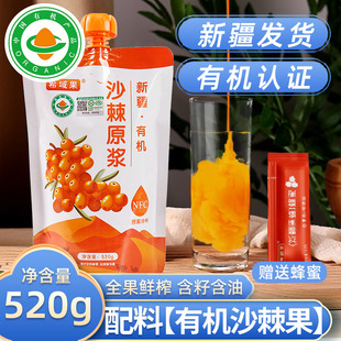 �½��ЙCɳ��ԭ�{ԭҺNFC5��ȫ��ɳ��֭��Ş����