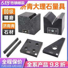 �������ʯ�߾���00��000�����ǳ߷���ƽ��V�͉K�������߻����z�