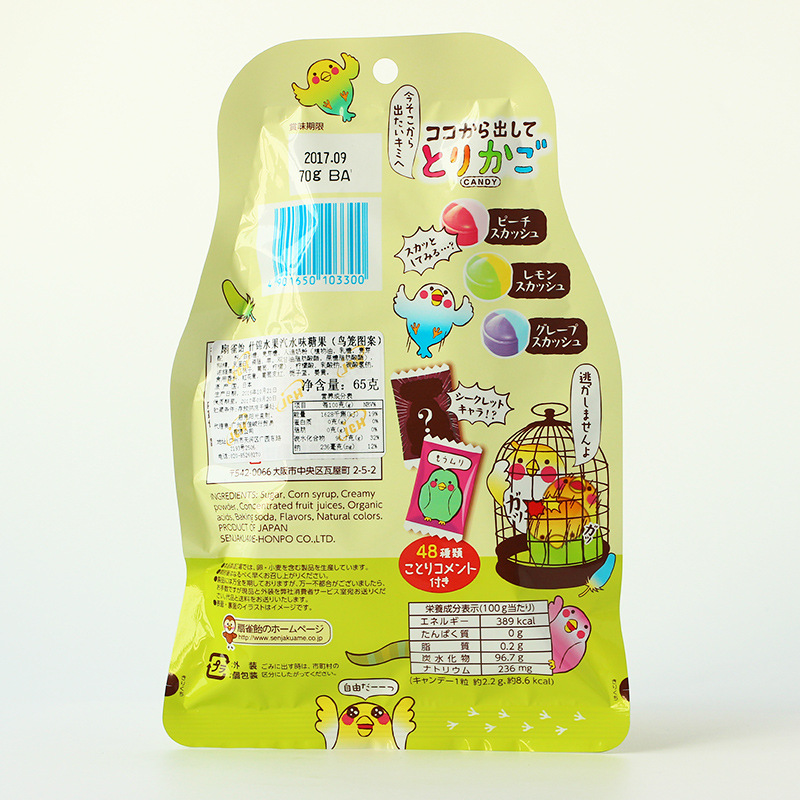 Imported Fanquei Candy, Japanese Candy, Assorted Fruit Flavors, Gilded Bird Cage Candy, White Peach Soda, Fruit Hard Candy, Happy