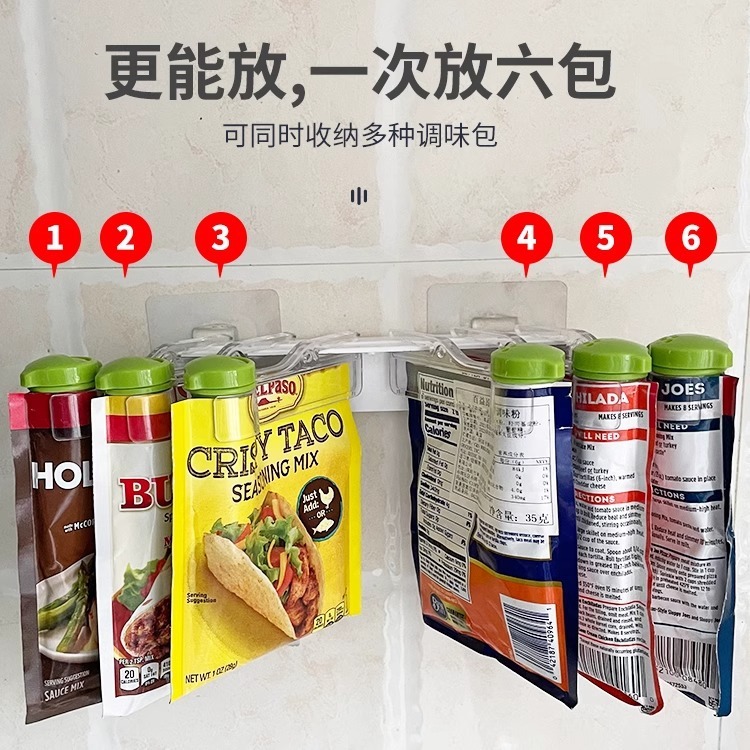 穴なし壁掛け式調味料バッグ棚調味料袋収納棚シールクリップ回転整理棚収納クリップ|undefined