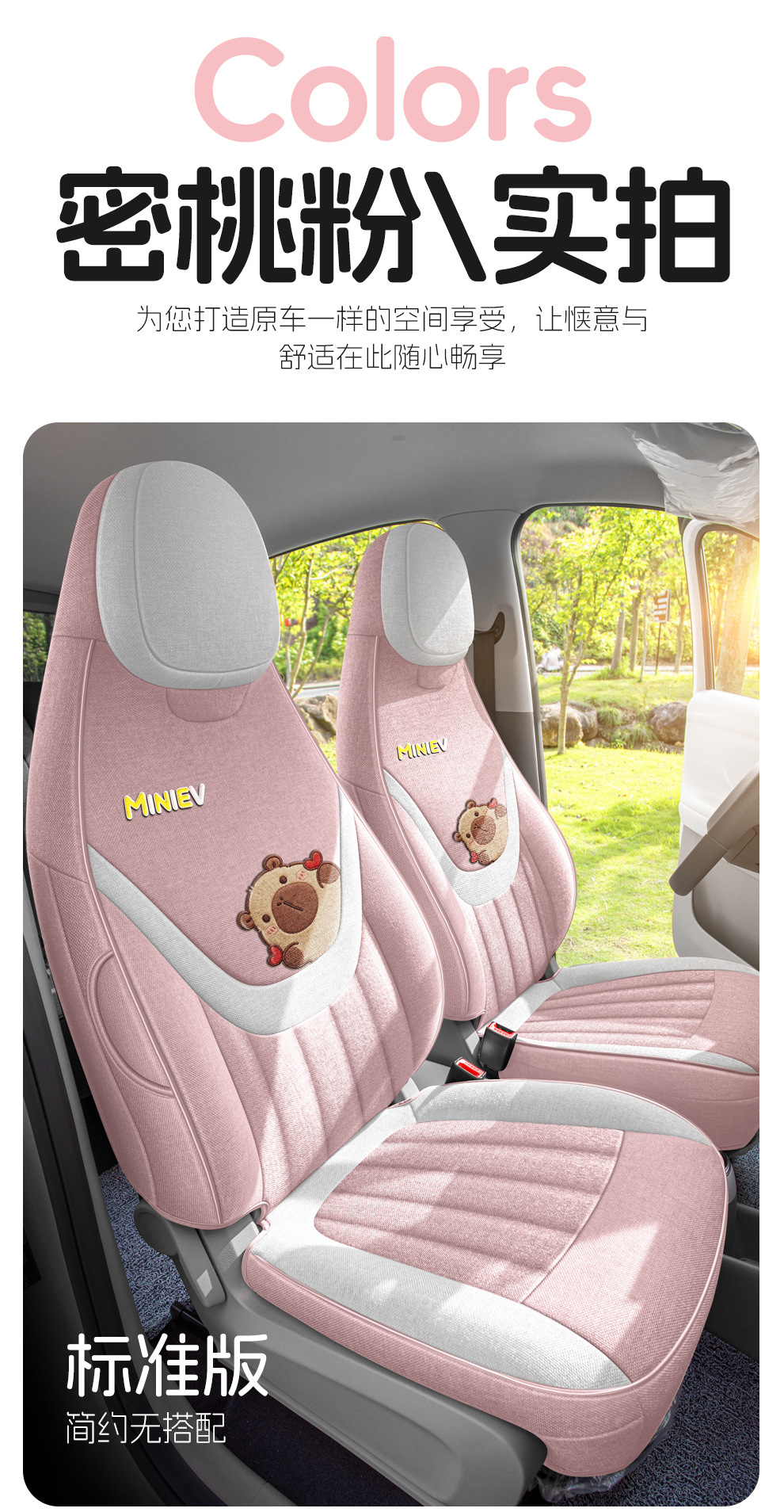 2026 Model Wuling Hongguang Mini Fifth-Generation Four-Door Version Special Car Seat Cover Bingo Pro Full Surround Fabric Seat Cushion