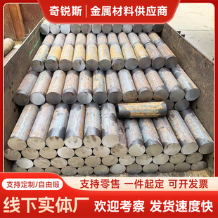 �F؛����35crmo�Ͻ�Y��䓈A�42crmo����䓰�呈A����������