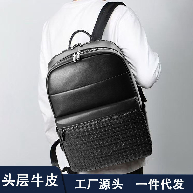 One-piece delivery men's backpack genuine leather woven business large capacity laptop bag first layer cowhide backpack