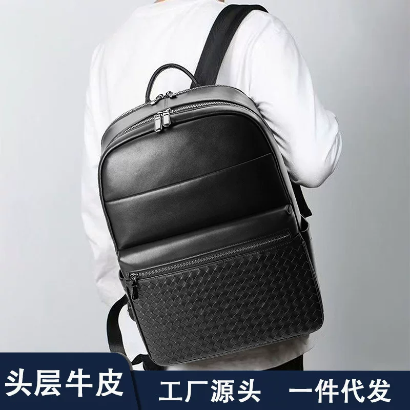 Woven backpack, capacious leather laptop, genuine leather, business version, cowhide