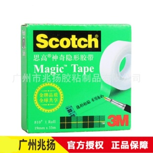 3M810�[���z���ľ��z���yԇ�����������z3M Scotch˼�߿ɕ����z��
