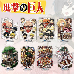 【Attack on Titan Acrylic Stand 41-80】Anime Merchandise Stand D Make-to-order Cross-border Distribution
