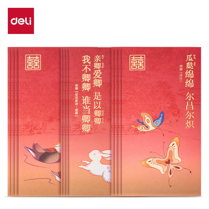 BF113 1000 юаней красный конверт (серия Oriental Wencai-Liangyuan)(12 пакетов) Творческая индивидуальность Свадебная свадьба