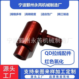 Manufacturer Produces Ball Head Ball Joint Qd Series Cable Agricultural Machinery Accessories Pull Rod Support Rod Hydraulic Rod Universal Ball