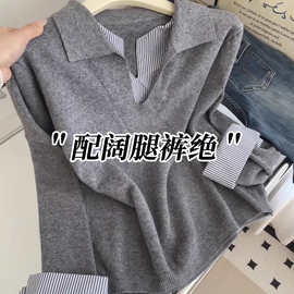 仅用于产品展示勿拍-假两件上衣韩系翻领条纹POLO针织衫女秋冬时