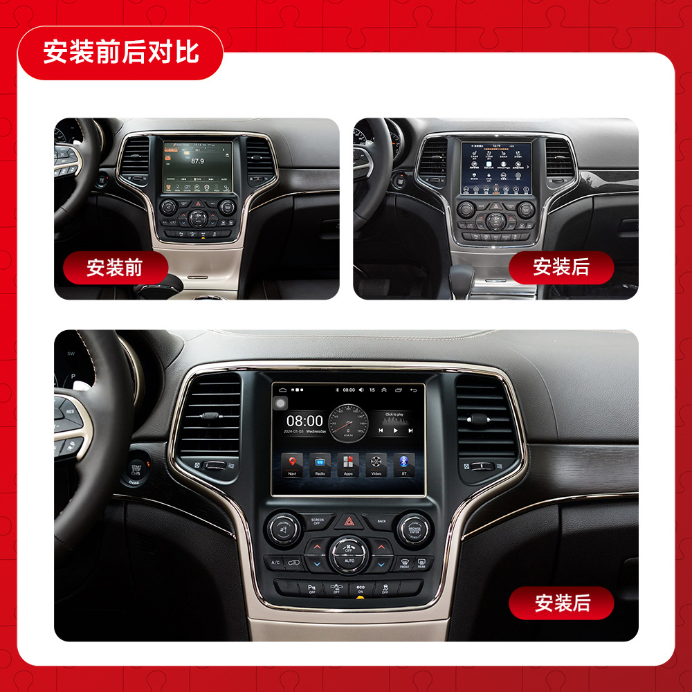 Adecuado para Jeep Grand Cherokee/Dodge Ram navegación de coche pantalla carplay imagen de reversa máquina de coche.