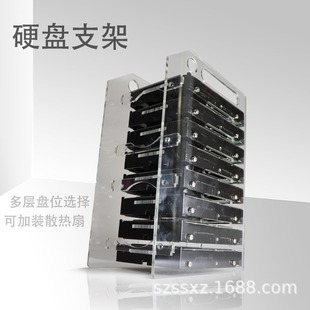 Transparent acrylic computer external 3.5 inch desktop computer mechanical hard disk rack