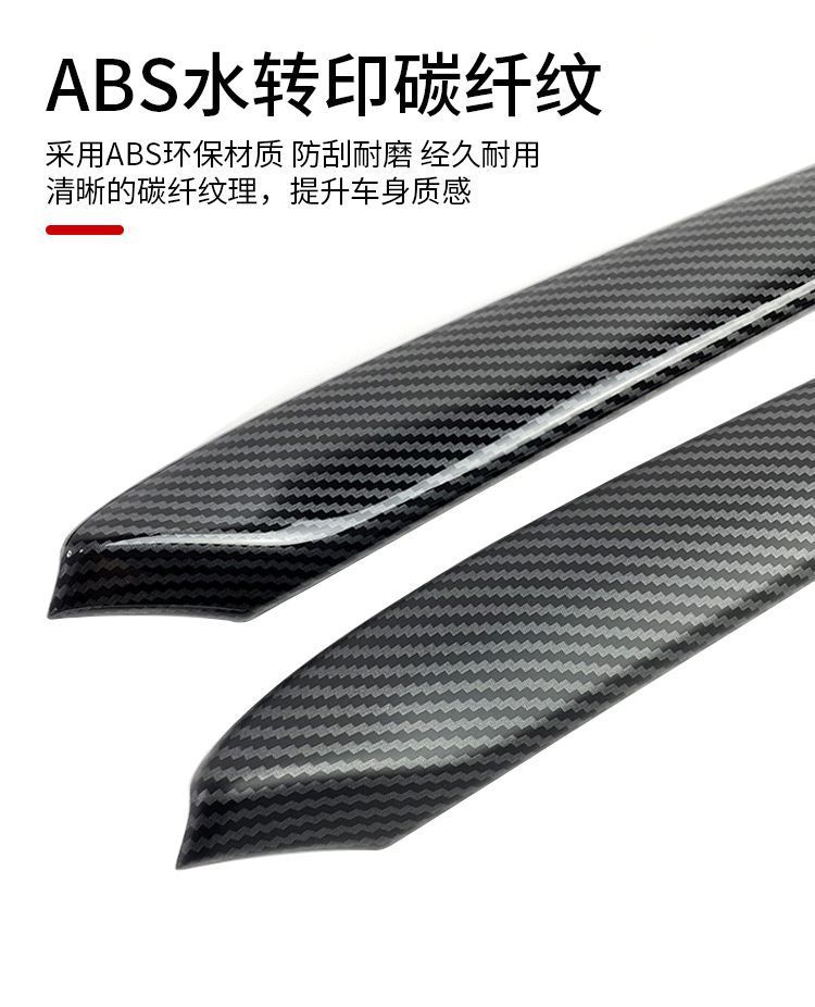 Suitable for Tesla Model 3/Y Car Door Dashboard Decorative Strip Accessories Carbon Fiber Center Console Protection Interior Decoration