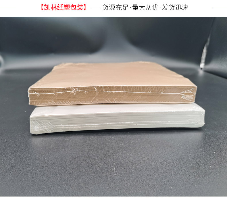 潍坊凯林纸塑_12