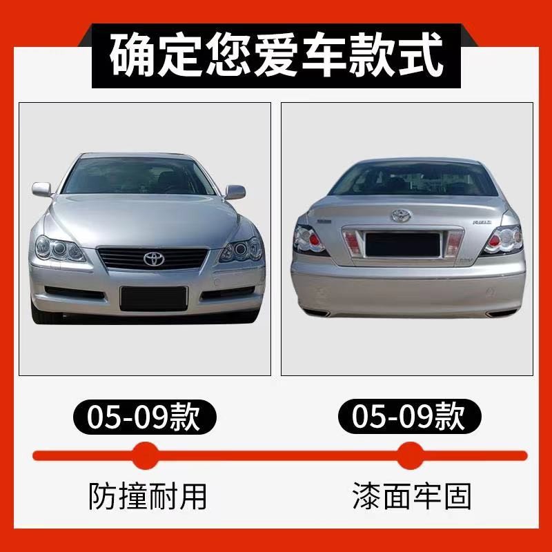 Suitable for Toyota Reiz Front Bumper 05 06 07 08 09 Old Reiz Front and Rear Bumper Surround