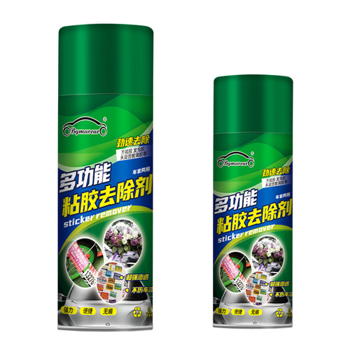 Car adhesive remover 450ml car adhesive remover double-sided adhesive transparent adhesive cleaner self-adhesive cleaning agent