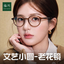 7137减龄文艺小圆框老花镜女高清高档正品超轻TR90中老年老花眼镜