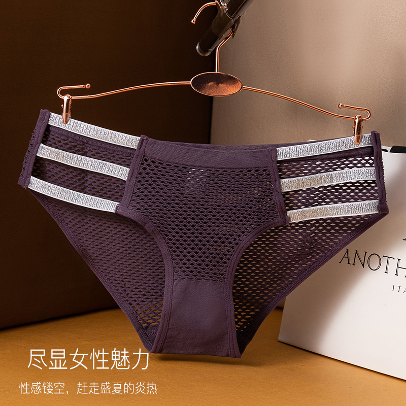 Popular Thin Strap Mesh Seamless Panties for Women, Low Waist, High Elasticity, Breathable, Comfortable, Pure Cotton Crotch, Hollow-Out Sexy Panties for Women