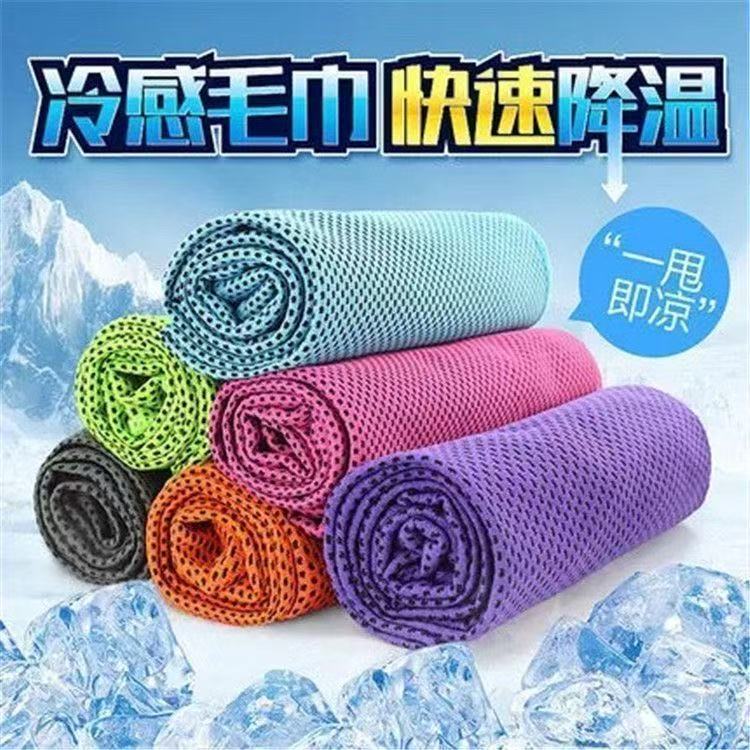 Sports quick-dry ice towel, fitness towel, sweat-absorbing, portable, for outdoor running, sports wrist sweat towel, water-absorbing, heat protection