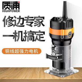 Imported trimming machine woodworking electric trimming machine electric wood milling multifunctional carving hole gongs aluminum-plastic plate slotting machine