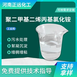 净水絮凝剂;活性炭;其他水处理