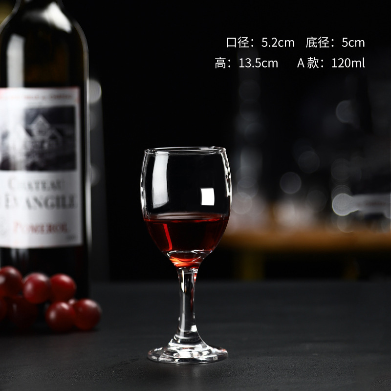 품목번호 6111 레드와인잔 120ml