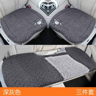 Wool pad | Interior Supplies Lamb's Wool Seat - universal-zy-sheep-velvet-lamb-dark-gray-small-three-pieces