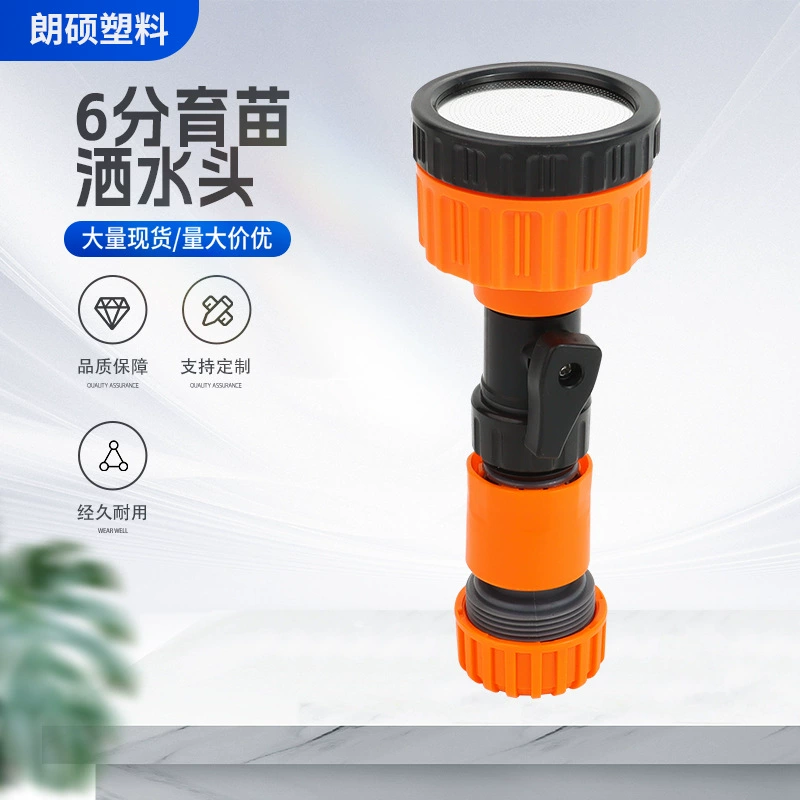 6 баллов за рассаду, разбрызгиватель, разбрызгиватель