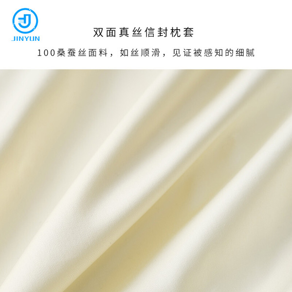 Double-sided silk solid color breathable pillowcase