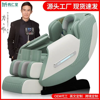 源头工厂智能语音按摩椅家用批发零重力太空仓舱多功能按摩沙发
