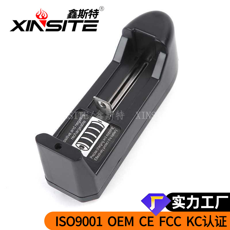 强光手电电池充电器 锂电池座充 18650 厂家直销