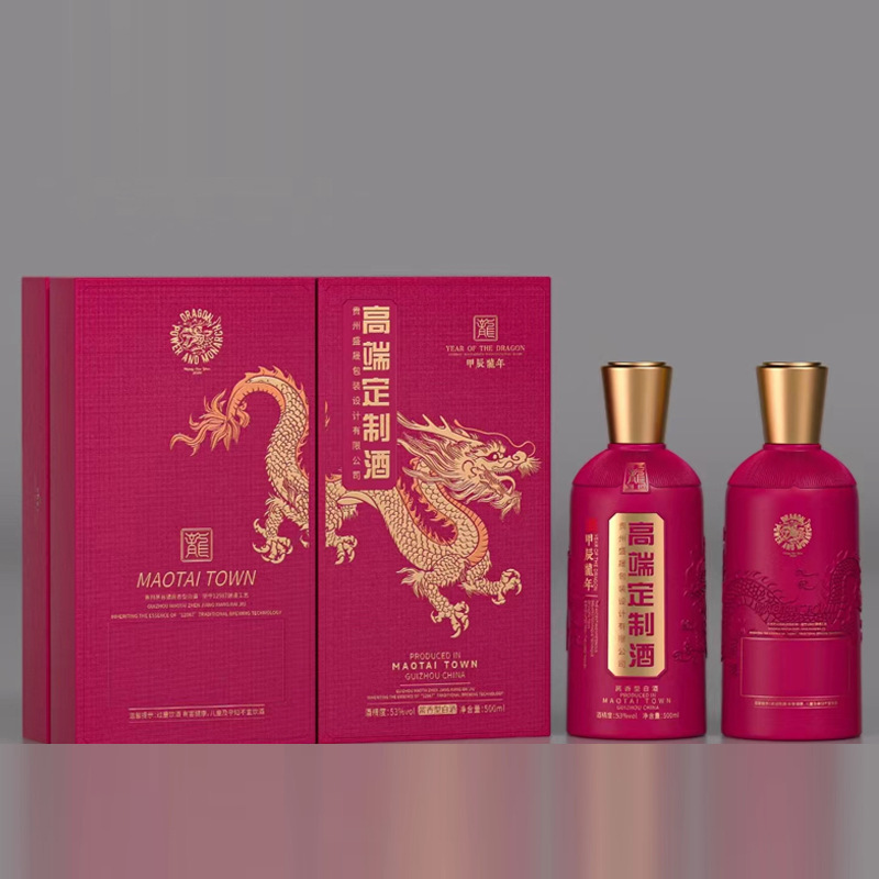 贵州酱香型白酒纯粮食酒整箱原浆酒厂喜宴酒0em53度醇香酱香纯粮