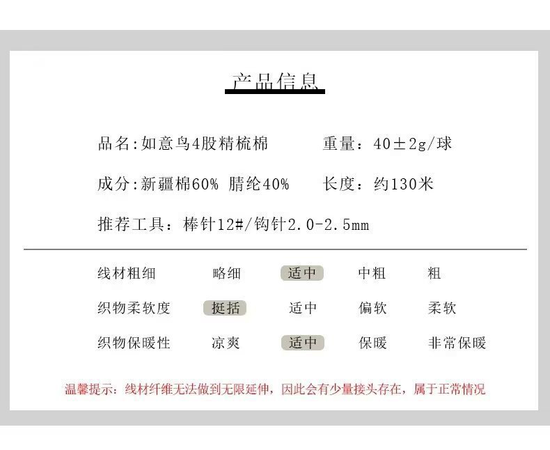 详情页10.jpg