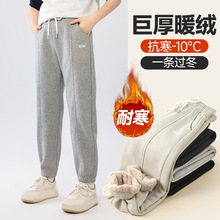 女童冬季防风裤子儿童女童加绒休闲裤运动裤女孩加厚保暖长裤秋冬