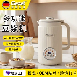 家用电炸锅;电烤箱;搅拌机