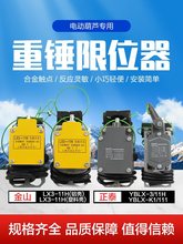 늄Ӻ��J���N��λ����ɽ��܇�������_��г���λ�_�PLX3-11H����