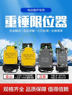 늄Ӻ��J���N��λ����ɽ��܇�������_��г���λ�_�PLX3-11H����