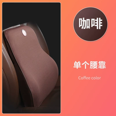 Neck Pillow Neck Pillow Lumbar | Headrest - single-waistrest-brown-color