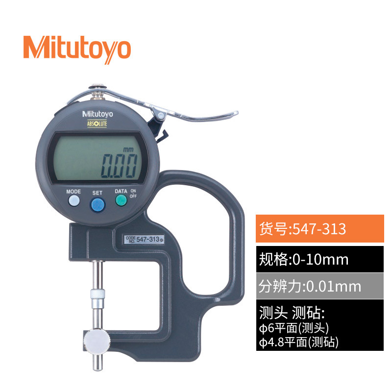 ձӺȹ 0-10MMǺȼ547-301Ժȱ