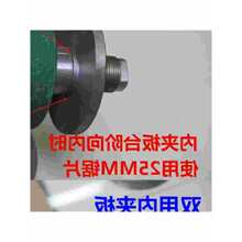 ̨䏊A��ľ���Cе���S�S��̨�25����30�Ƭ�p�ÊA��Ӻ��T�F