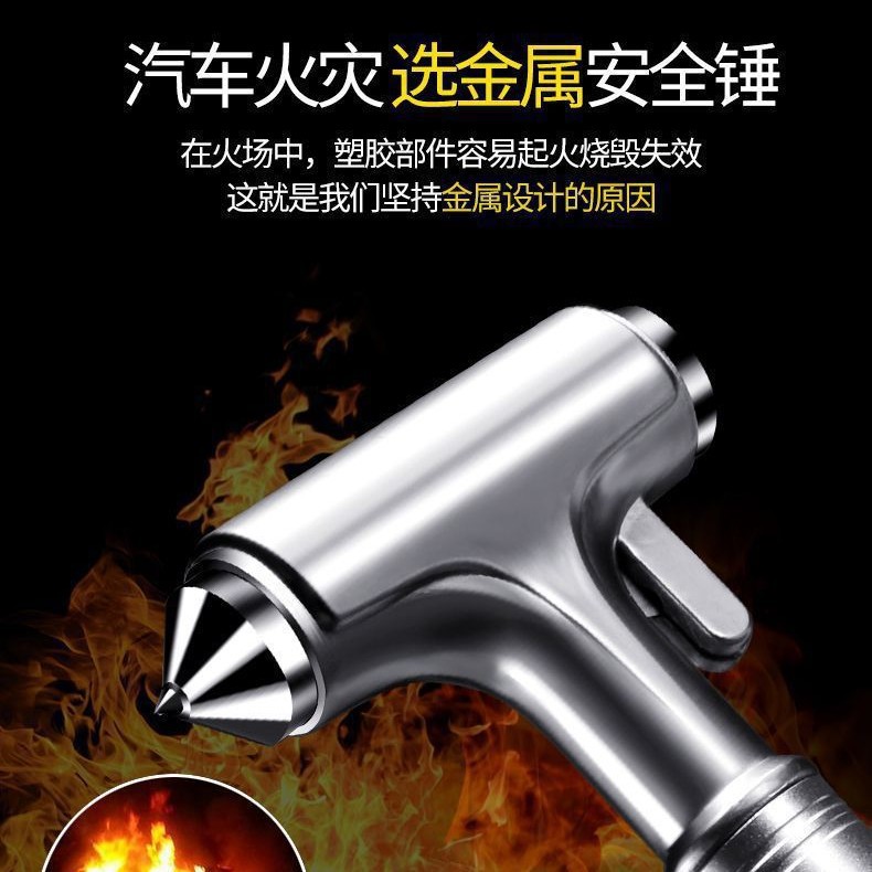 Car safety hammer, multifunctional escape hammer for vehicles, car window glass breaker, in-car self-defense hammer, one-second window breaker