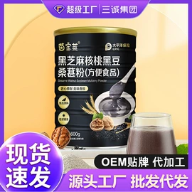 保健食品;运动营养食品;蛋白粉氨基酸