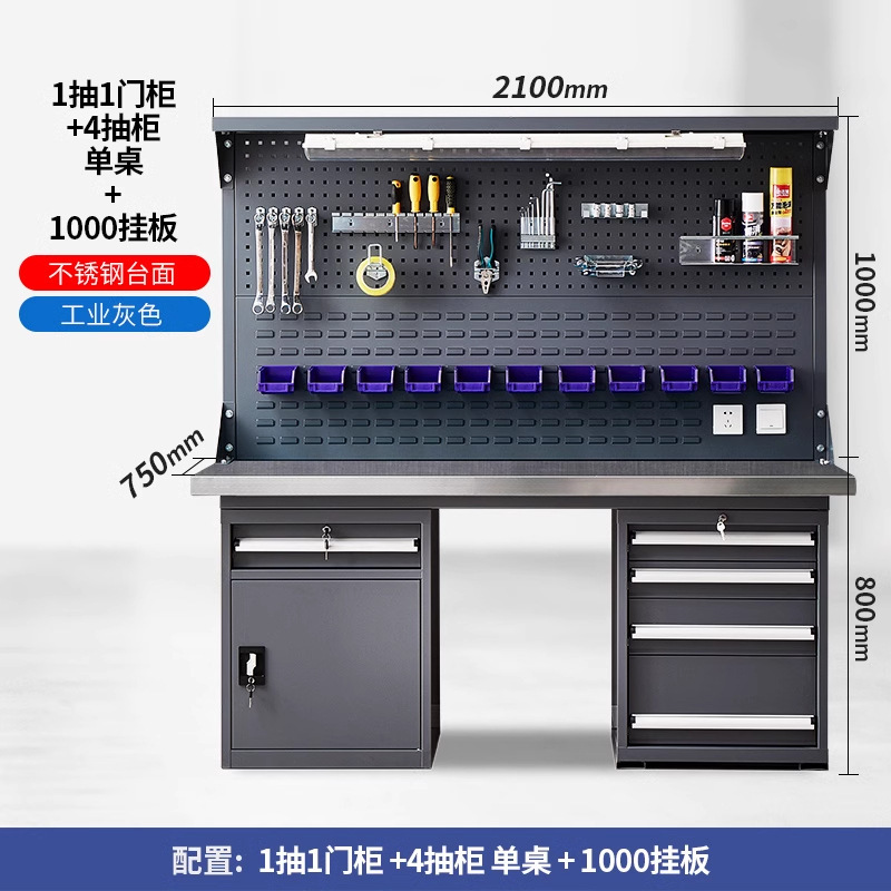 ステンレス製ヘビーデューティーワークベンチ、作業場実験組立台、帯電防止作業台、メンテナンス検査プラットフォーム、整備士用テーブル|undefined