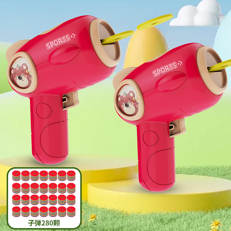 Discutir el sonido caliente en línea mano juguetes al aire libre divertidos para niños pistolas de platillos voladores transfronterizos supermercados puestos Frisbee