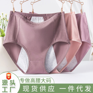 ���������ѝŮʿ���޿����d�½��ڷ�©͸����̋�����©�l����ѝ